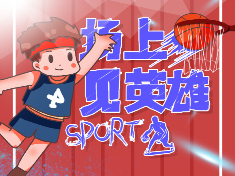 顶级球星依