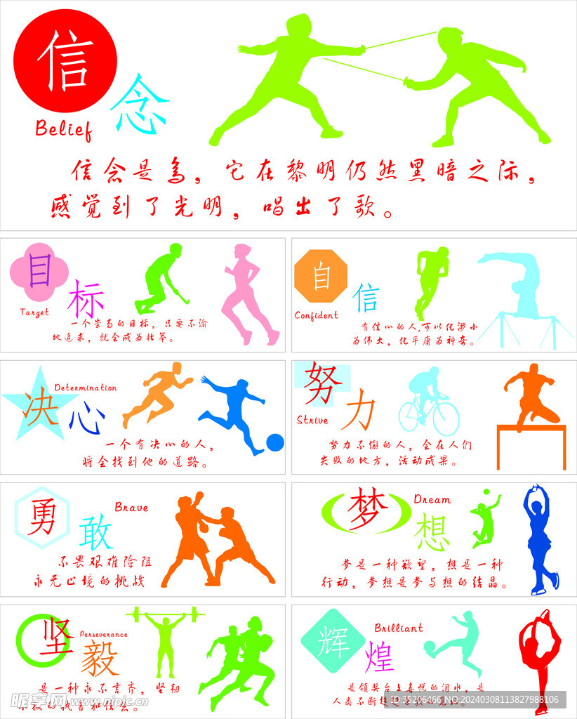 实际行动证